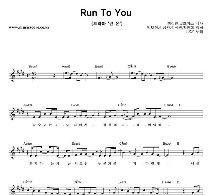 LUCY Run To You Ǻ