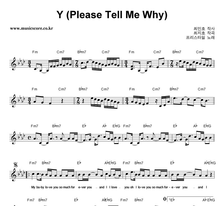 Ÿ Y (Please Tell Me Why) Ǻ