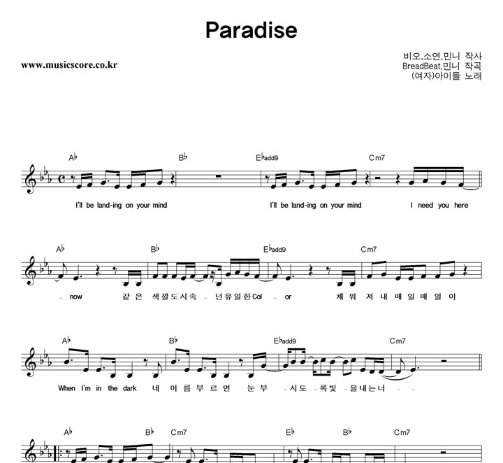 ()̵ Paradise Ǻ