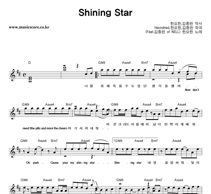 ѿ Shining Star Ǻ