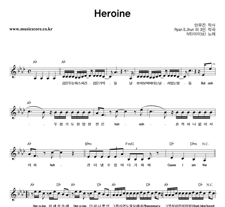 IVE(̺) Heroine Ǻ