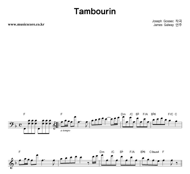 James Galway Tambourin Ǻ