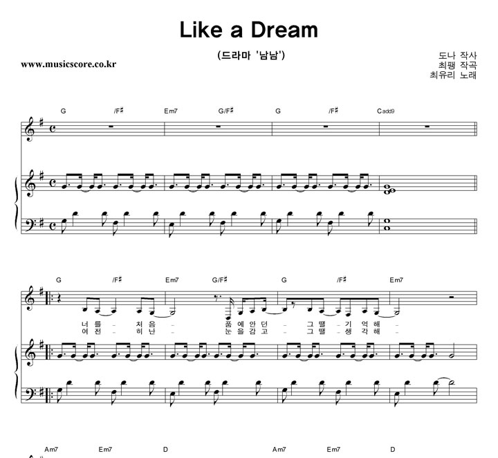  Like A Dream ǾƳ Ǻ