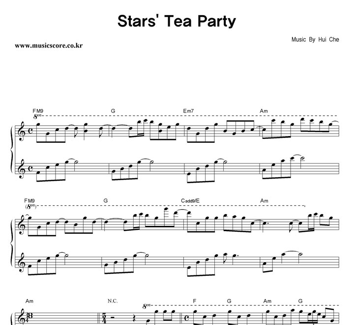 Hui Che Stars' Tea Party ǾƳ Ǻ