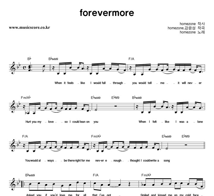 homezone forevermore Ǻ