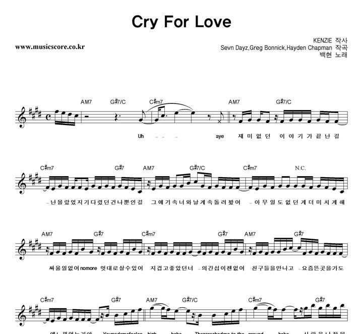  Cry For Love Ǻ