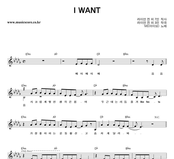 IVE(̺) I WANT Ǻ
