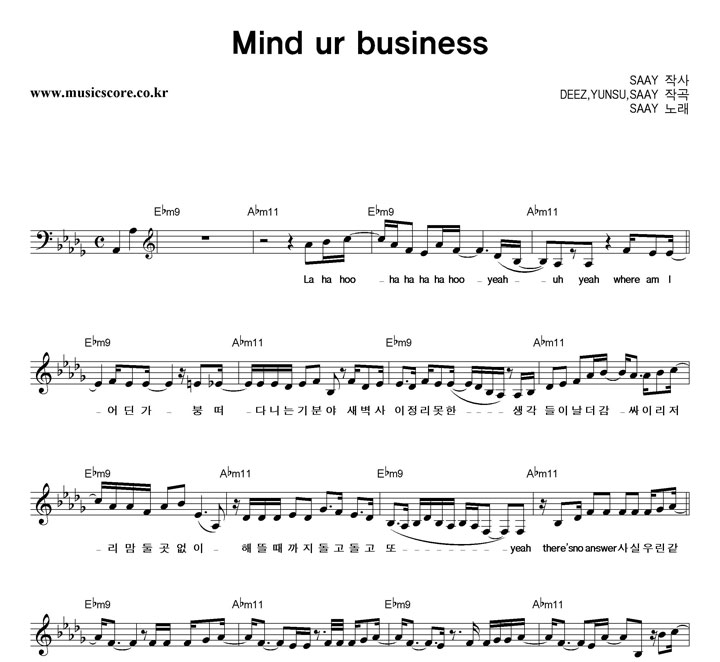 SAAY  Mind ur business Ǻ