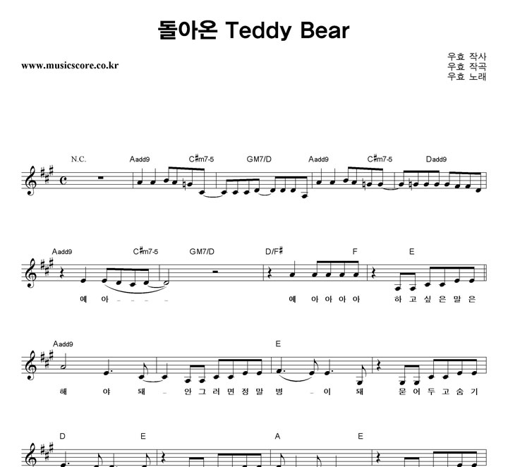 ȿ ƿ Teddy Bear Ǻ