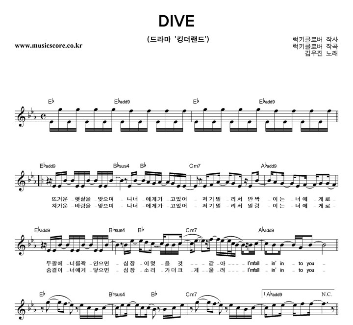  DIVE Ǻ