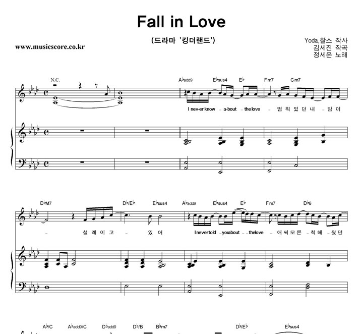  Fall in Love ǾƳ Ǻ