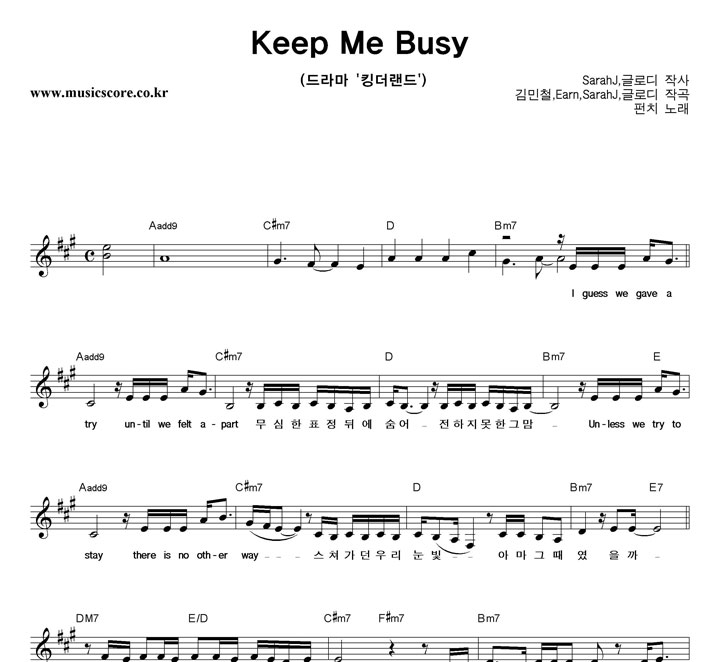 ġ Keep Me Busy Ǻ
