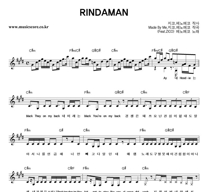  RINDAMAN Ǻ