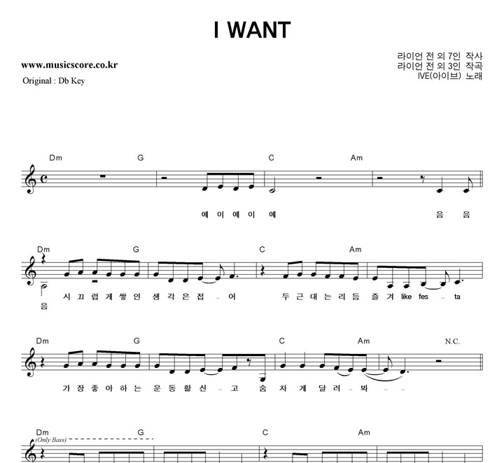 IVE(̺) I WANT  CŰ Ǻ