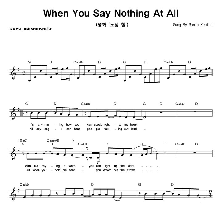 Ronan Keating When You Say Nothing At All Ǻ