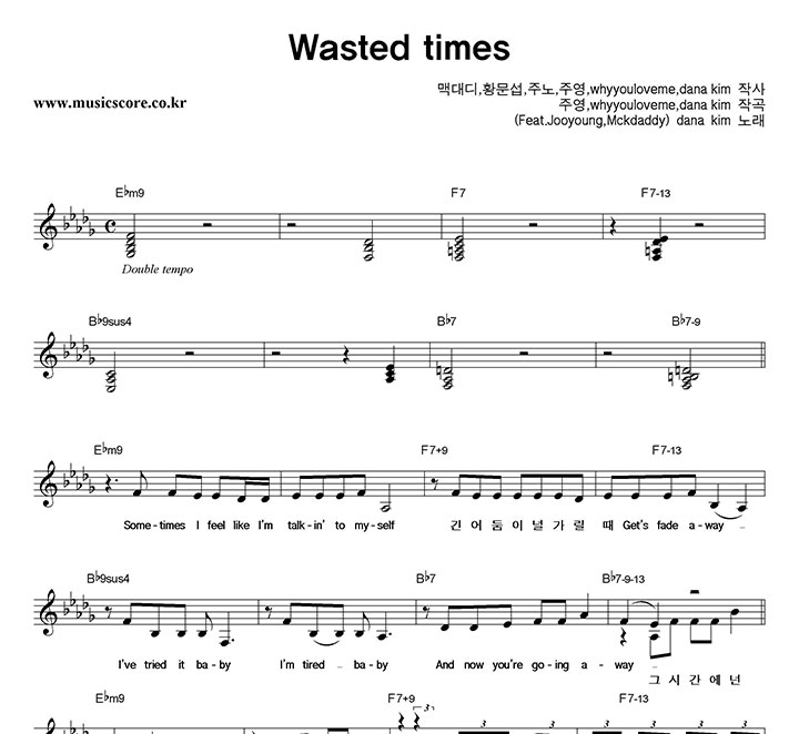 dana kim Wasted Times Ǻ