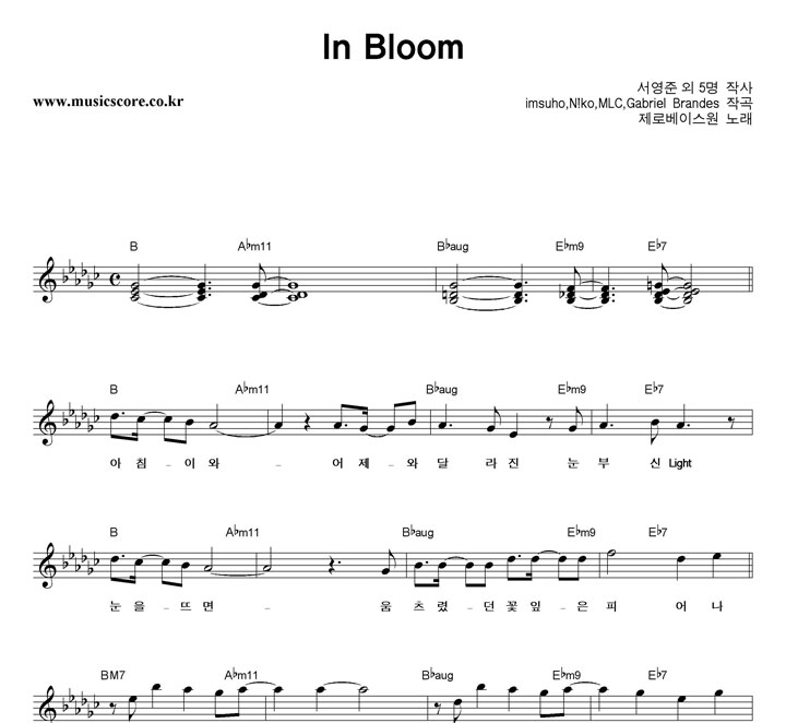 κ̽ In Bloom Ǻ