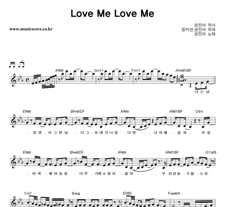  Love Me Love Me Ǻ