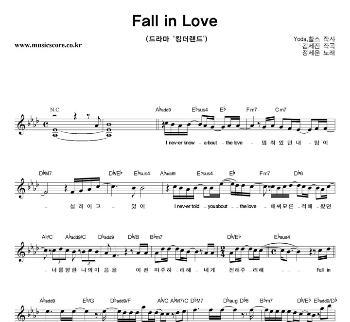  Fall in Love Ǻ