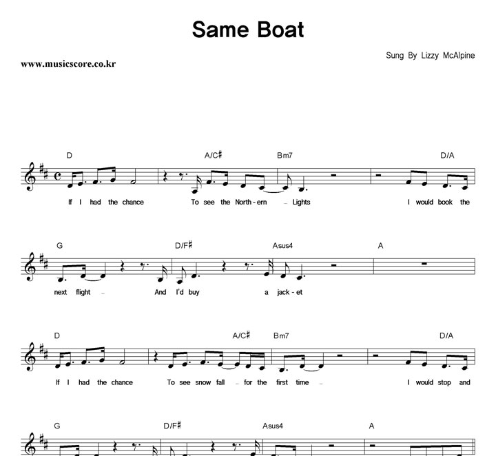 Lizzy McAlpine Same Boat Ǻ