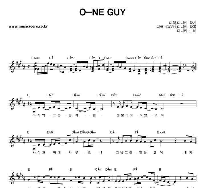 ٳī O-NE GUY Ǻ