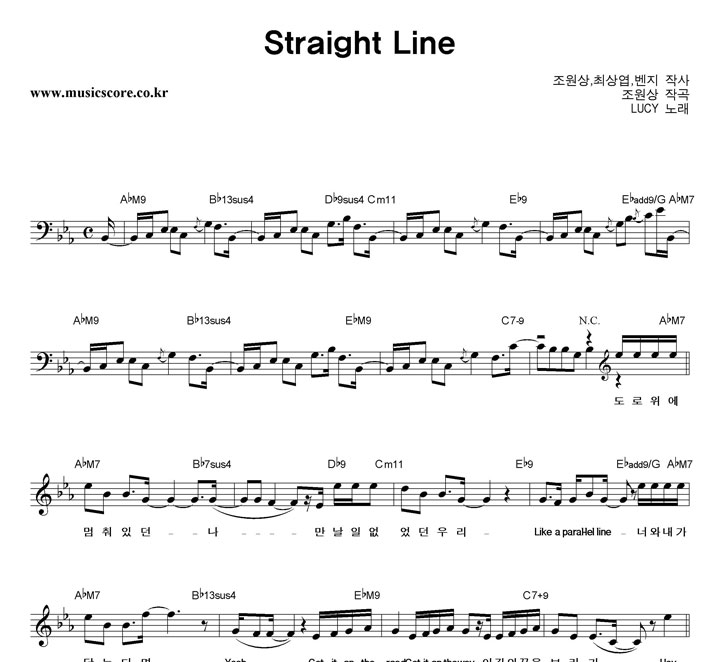 LUCY Straight Line Ǻ