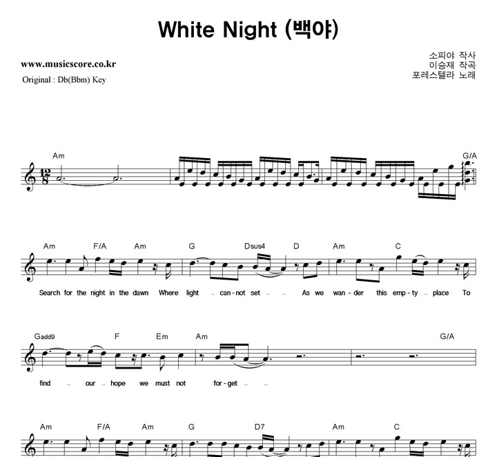 ڶ White Night ()  CŰ Ǻ