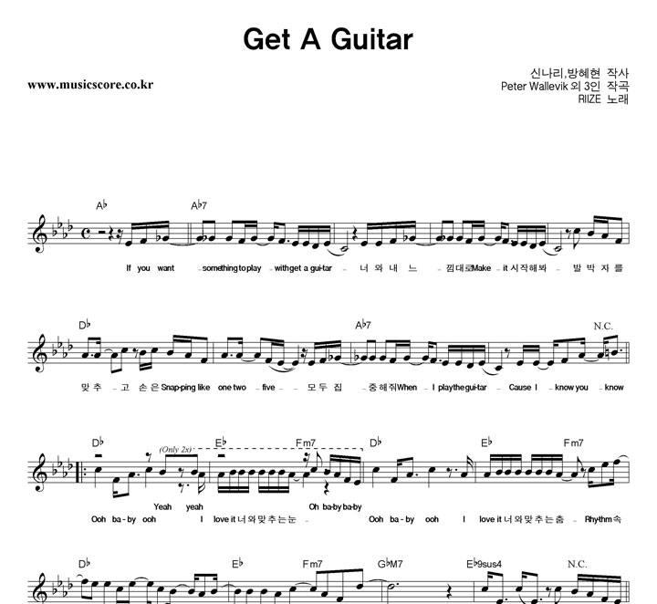 RIIZE Get A Guitar Ǻ