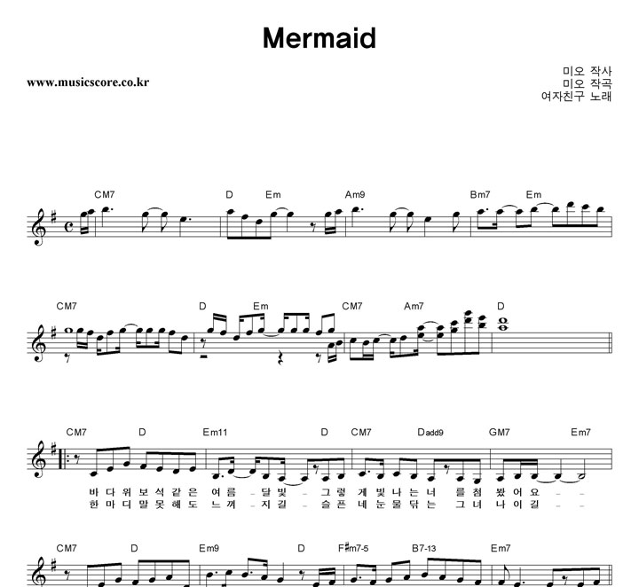 ģ Mermaid Ǻ