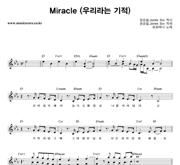 ׳ Miracle (츮 ) Ǻ