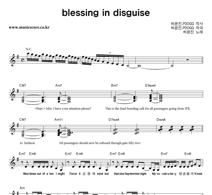   Blessing In Disguise Ǻ