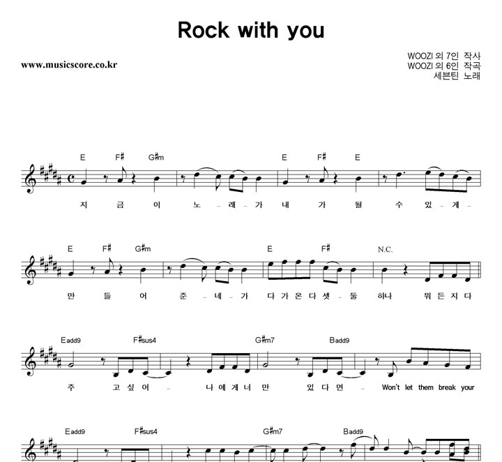 ƾ Rock With You Ǻ