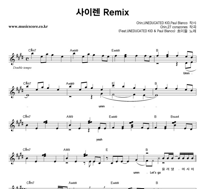 ȣ̵ ̷ Remix Ǻ