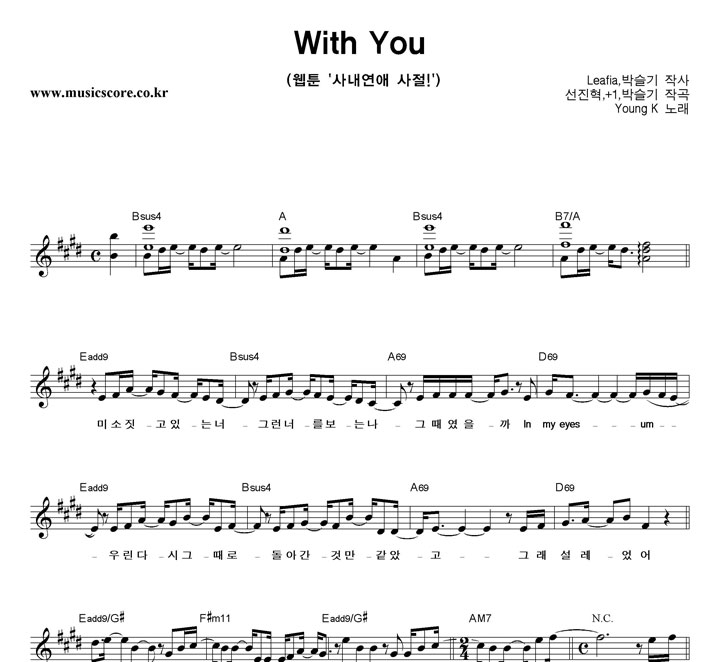 Young K With You Ǻ