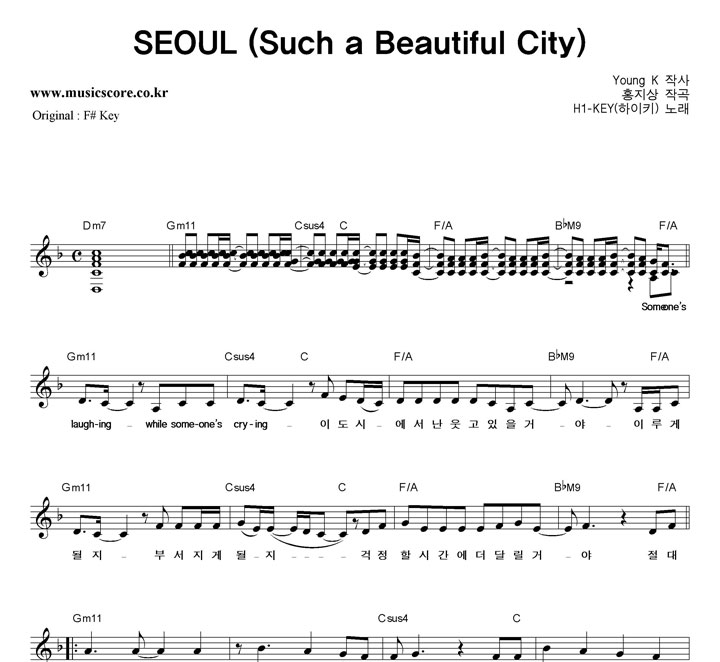 H1-KEY(Ű) SEOUL  FŰ Ǻ