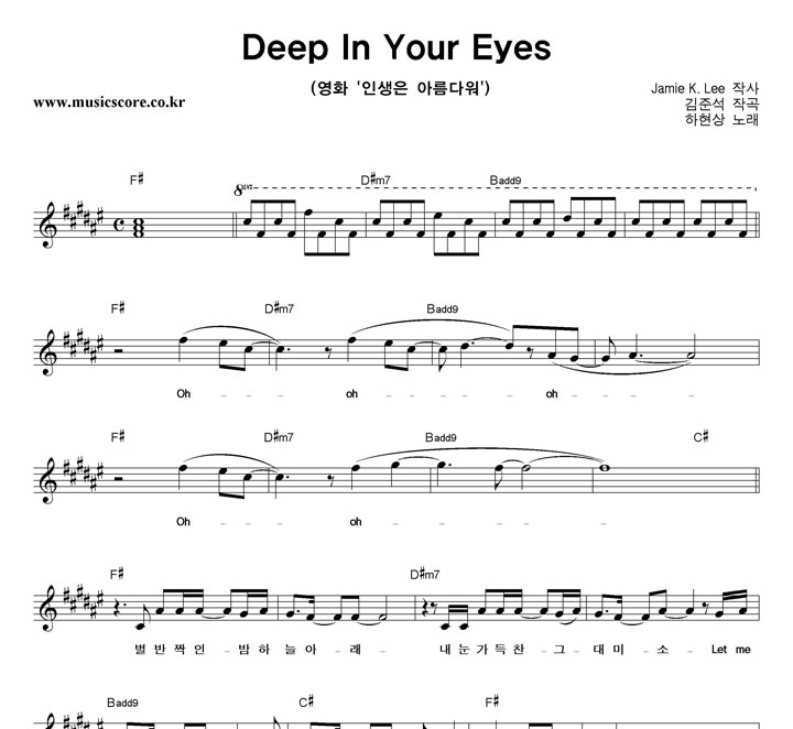  Deep In Your Eyes Ǻ