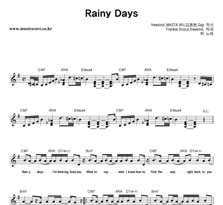 V() Rainy Days Ǻ