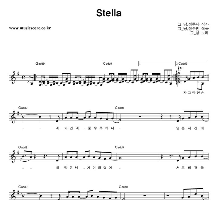 _ Stella Ǻ