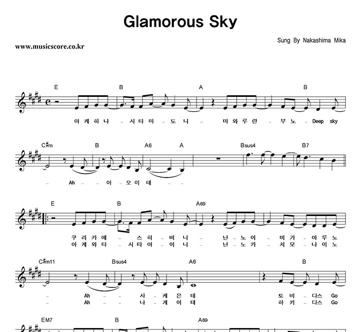Nakashima Mika Glamorous Sky Ǻ