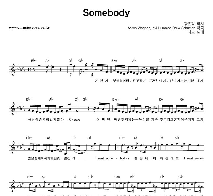  Somebody Ǻ