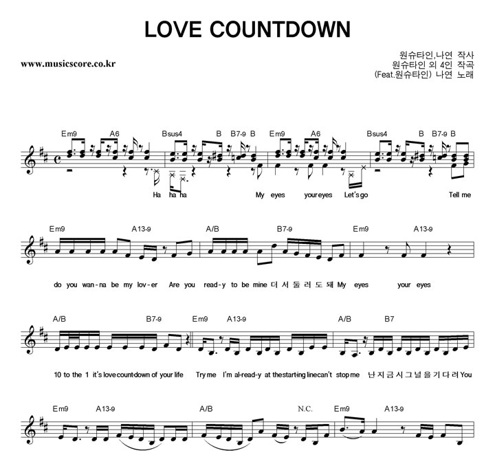  LOVE COUNTDOWN Ǻ
