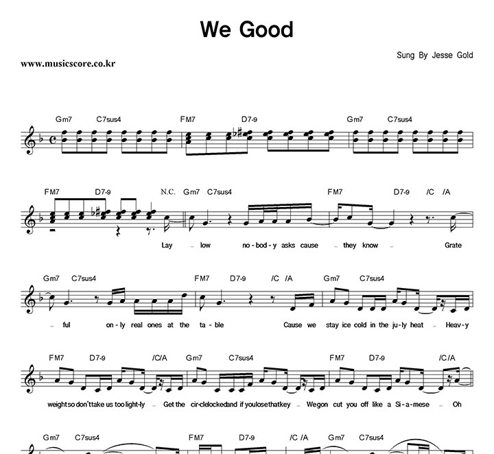 Jesse Gold We Good Ǻ
