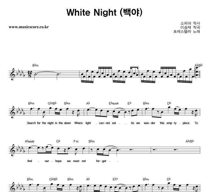 ڶ White Night () Ǻ