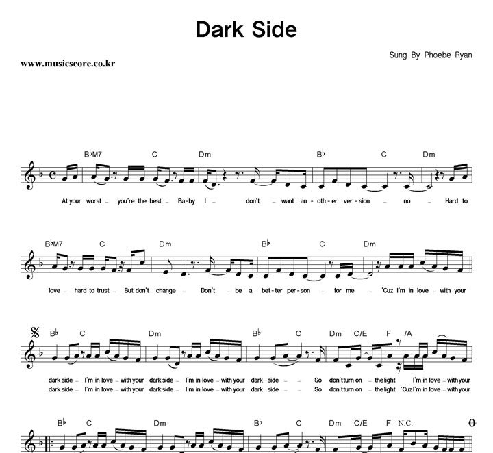 Phoebe Ryan Dark Side Ǻ