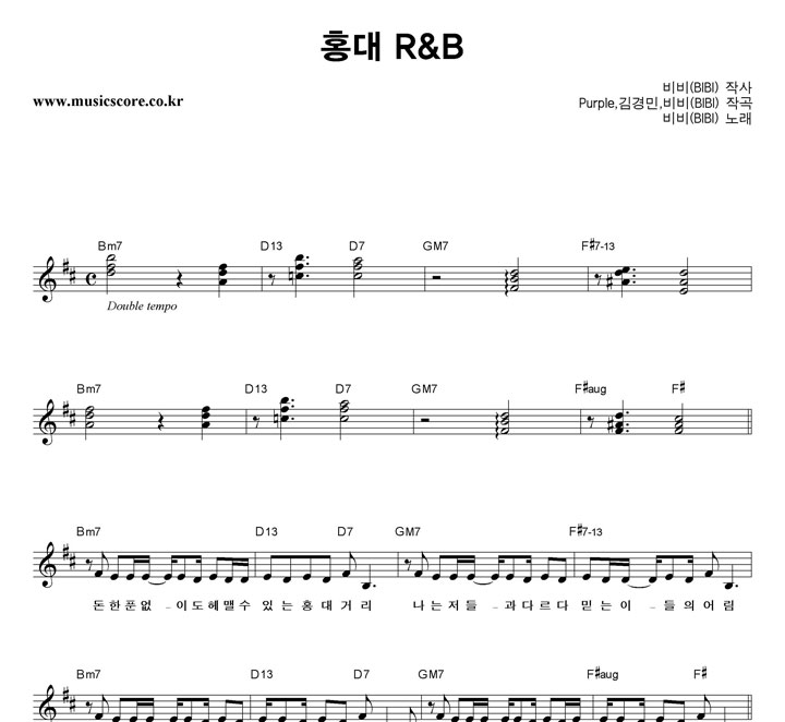 (BIBI) ȫ R&B Ǻ