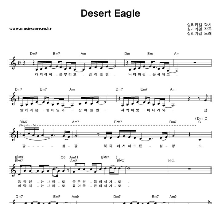 Ǹī Desert Eagle Ǻ