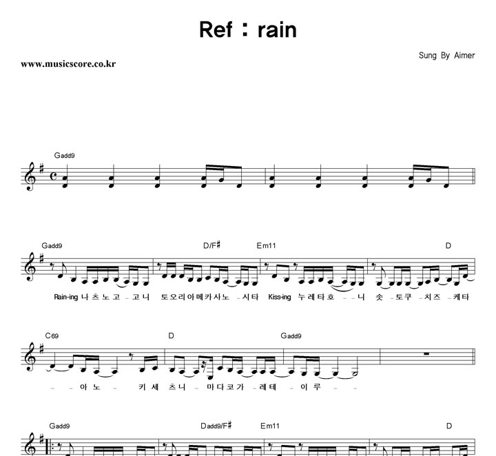 Aimer Ref:rain Ǻ