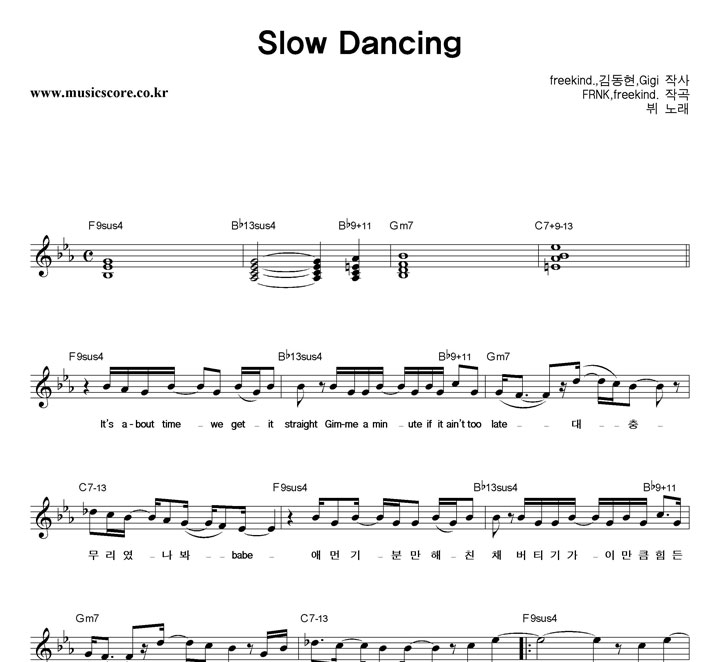 V() Slow Dancing Ǻ