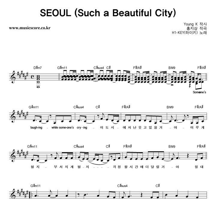 H1-KEY(Ű) SEOUL Ǻ