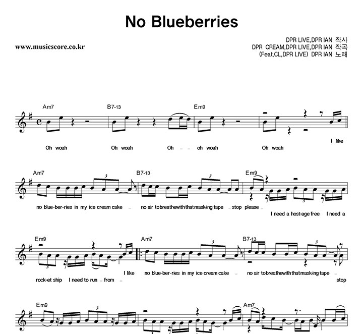 DPR IAN No Blueberries Ǻ